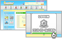 おさいぽ！ポイント購入方法（コンビニ決済 デイリーヤマザキ）